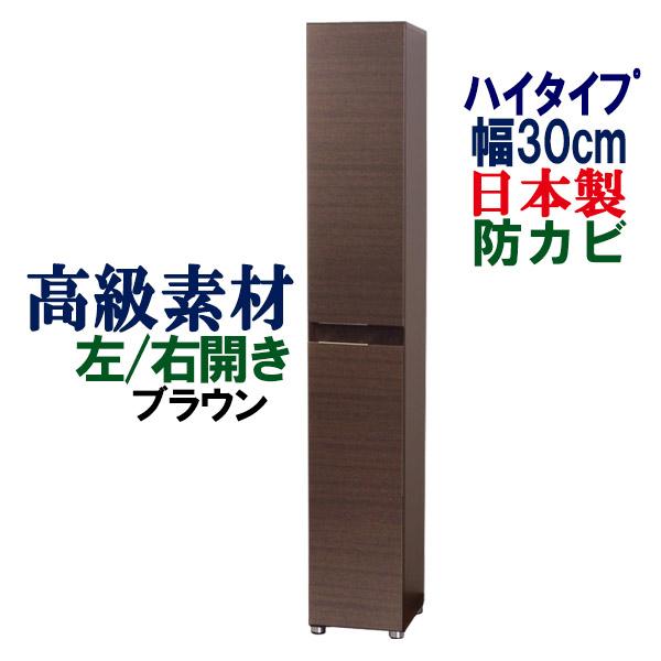 下駄箱 シューズボックス 靴箱 玄関収納 スリム おしゃれ 収納
