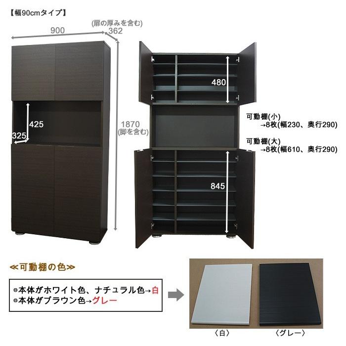 下駄箱 シューズボックス 靴箱 玄関収納 ハイタイプ おしゃれ 下駄箱 シューズボックス 靴箱 玄関収納 ハイタイプ おしゃれ