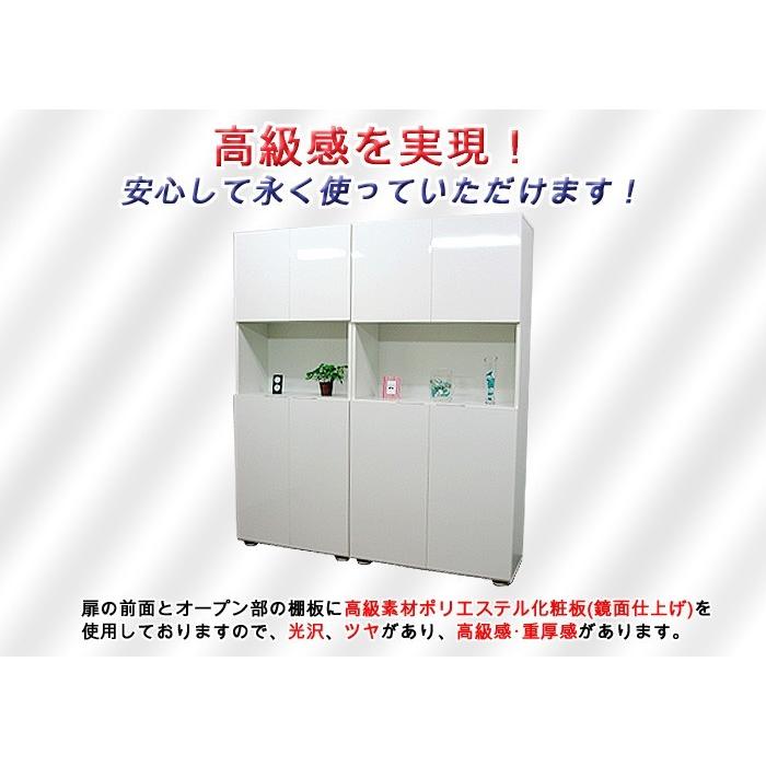 下駄箱 シューズボックス 靴箱 おしゃれ 収納 靴入れ シューズラック 玄関収納 ハイタイプ 幅90 奥行36 高さ187 木製｜kagufactory｜09