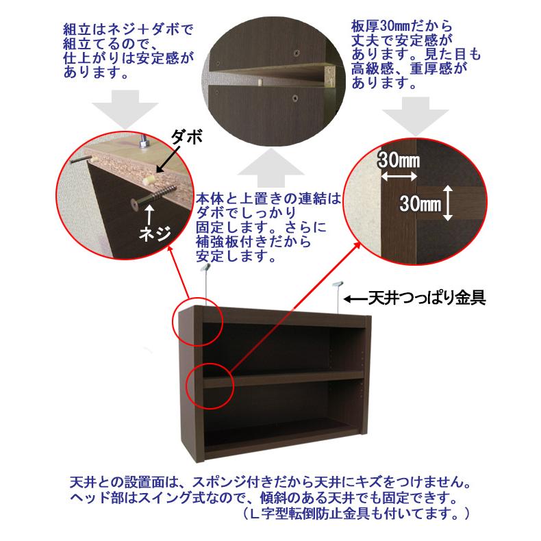 本棚 上置棚 書棚 本箱 書籍 飾り棚 日本製 ブックシェルフ オープン 