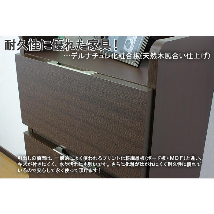 カウンター下収納 完成品 幅45 奥行29 スライドレール付き レギュラー チェスト キッチン収納 引き出し 収納 引出し デルナチュレ カウンター下