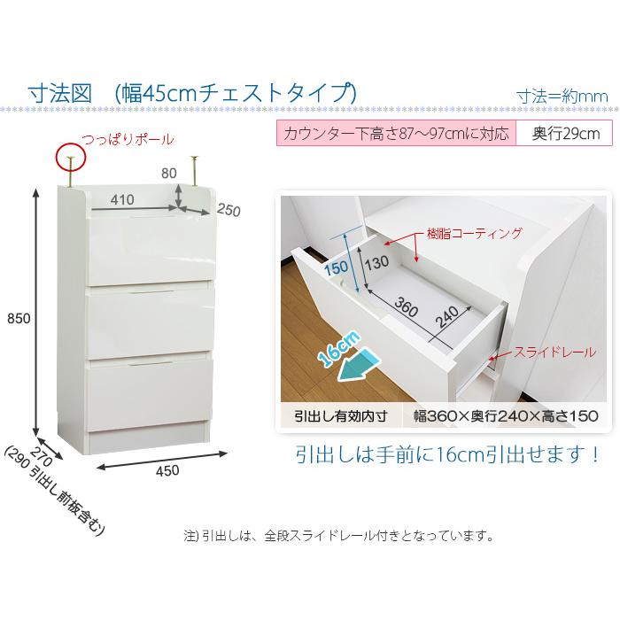 カウンター下収納 完成品 幅45 奥行29 スライドレール付き レギュラー チェスト キッチン収納 引き出し 収納 引出し デルナチュレ カウンター下