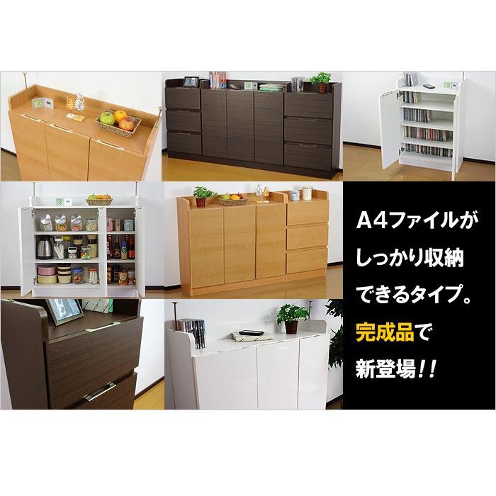 カウンター下収納 完成品 幅45 奥行29 スライドレール付き レギュラー チェスト キッチン収納 引き出し 収納 引出し デルナチュレ カウンター下