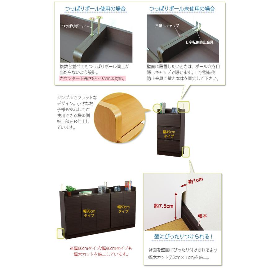 カウンター下収納 完成品 幅45 奥行29 スライドレール付き レギュラー チェスト キッチン収納 引き出し 収納 引出し デルナチュレ カウンター下