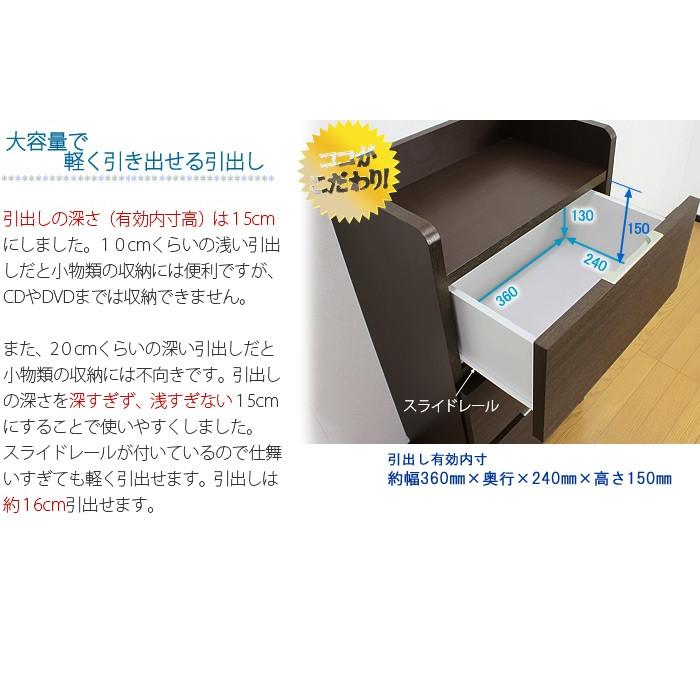 カウンター下収納 完成品 幅45 奥行29 スライドレール付き レギュラー チェスト キッチン収納 引き出し 収納 引出し デルナチュレ カウンター下