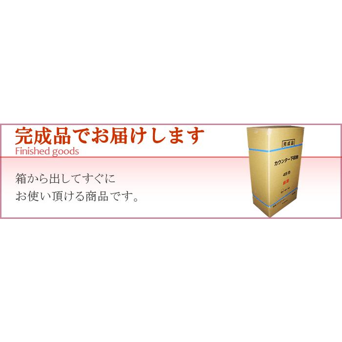 カウンター下収納 完成品 幅45 奥行29 スライドレール付き レギュラー チェスト キッチン収納 引き出し 収納 引出し デルナチュレ カウンター下