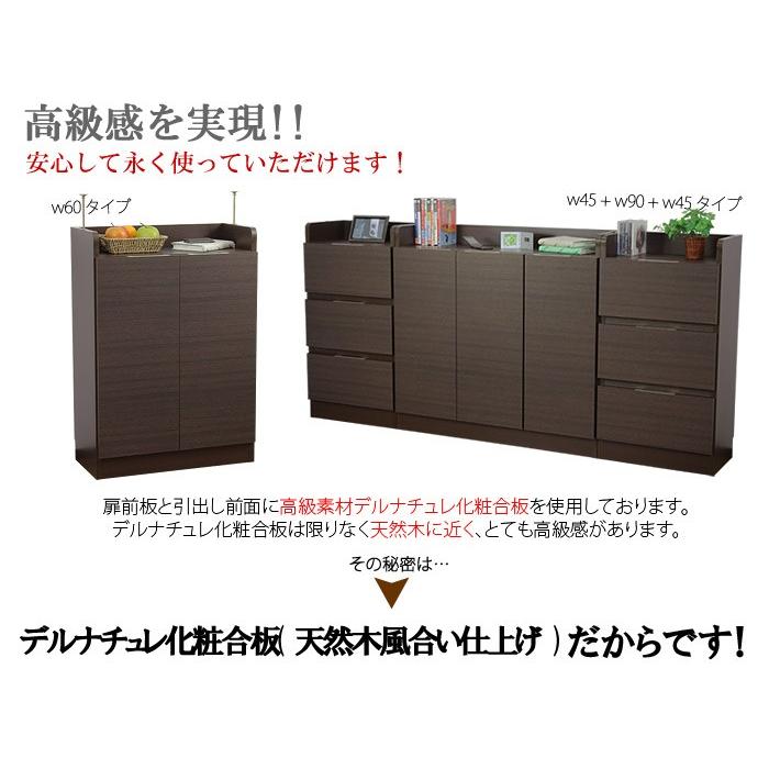 カウンター下収納 完成品 幅45 奥行29 スライドレール付き レギュラー チェスト キッチン収納 引き出し 収納 引出し デルナチュレ カウンター下