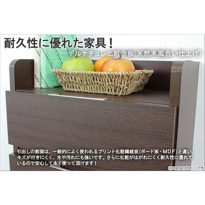 カウンター下収納 薄型 完成品 幅45 奥行24.5 キッチン収納 スリム 