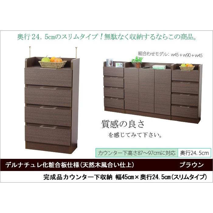 W45 チェスト 収納棚 W45 チェスト 収納棚 楽天市場】チェスト w45の通販