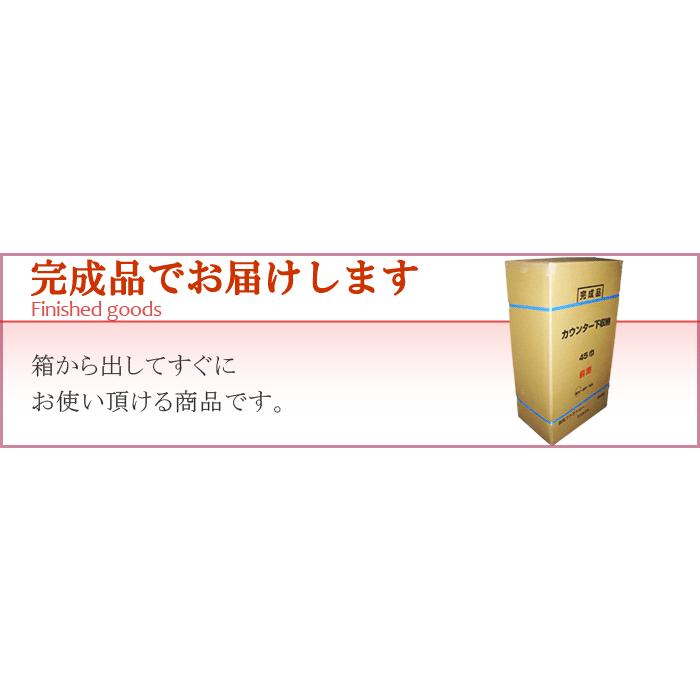 カウンター下収納 薄型 完成品 幅45 奥行24.5 キッチン収納 スリム 引き出し 収納 棚 引出し チェスト デルナチュレ カウンター下収納棚｜kagufactory｜09