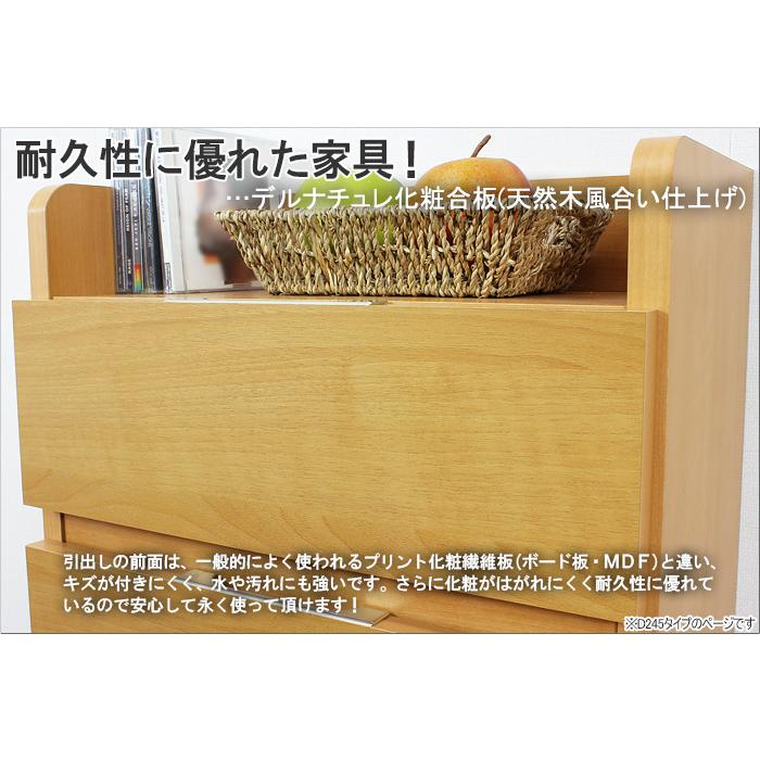 カウンター下収納 完成品 薄型 幅45 奥行24.5 キッチン収納 スリム 