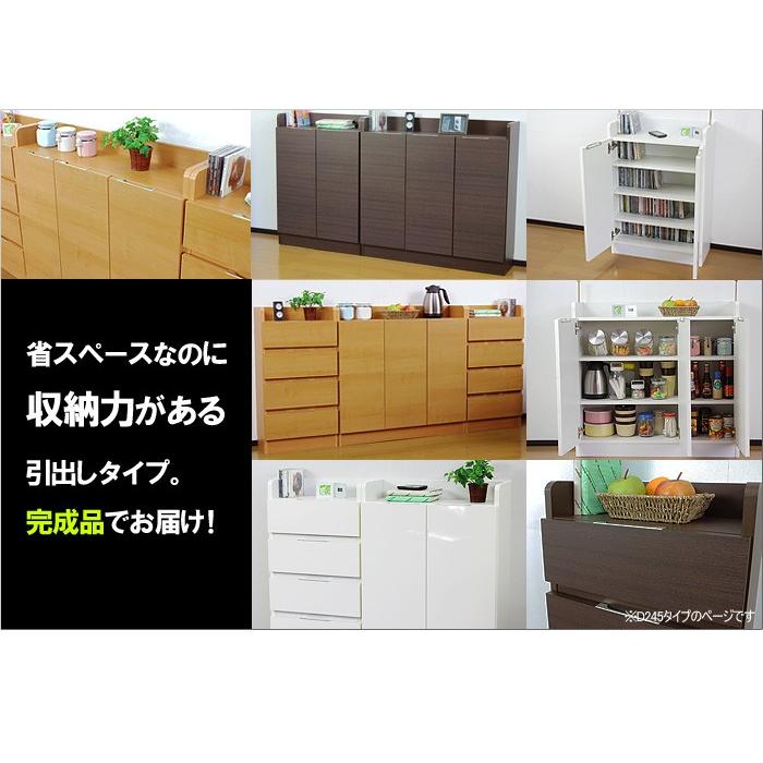カウンター下収納 完成品 薄型 幅45 奥行24.5 キッチン収納 スリム