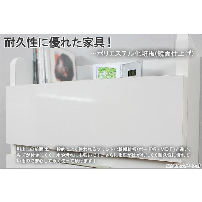 カウンター下収納 薄型 完成品 幅45 奥行24.5 キッチン収納 スリム 