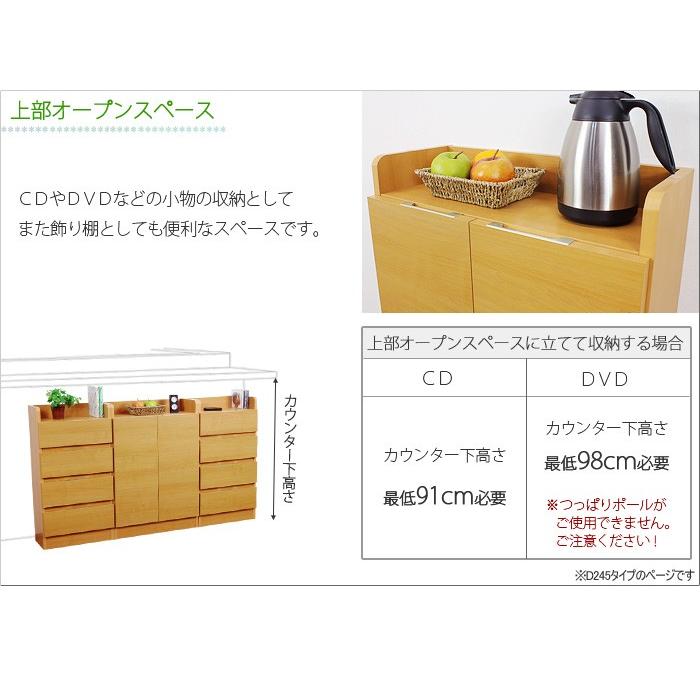 カウンター下収納 薄型 完成品 幅45 奥行24.5 キッチン収納 スリム 