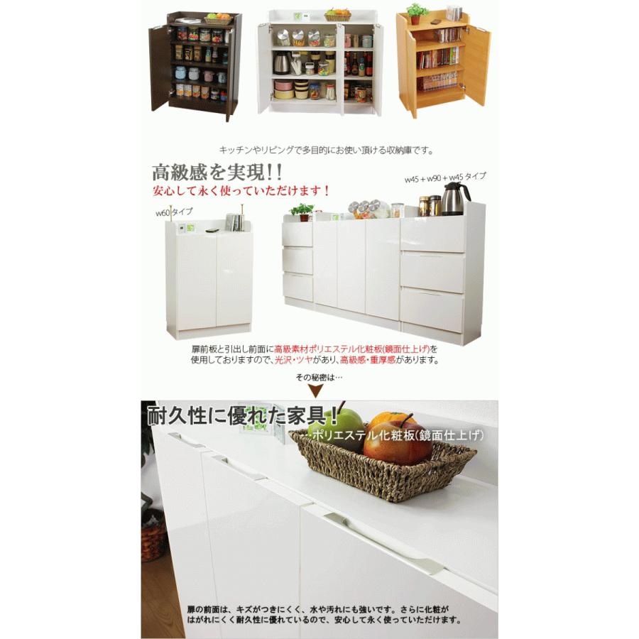 カウンター下収納 レギュラー 完成品 幅60 奥行29 キッチン収納 本棚 カウンター下 棚 おしゃれ 鏡面 カウンター下収納棚 ソフトクローズ機能付き扉 Kc W60t Wh 家具工場直販 家具ファクトリー 通販 Yahoo ショッピング