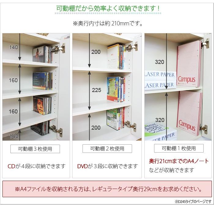 カウンター下収納 薄型 完成品 幅90 奥行24.5 ソフトクローズ機能付き
