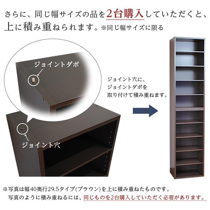 新生活に隙間収納手作り収納箱12個ダーク　17cmx23cm奥行17cm 重ね棚 幅10cm～15cm｜すき間収納 通販 - ディノス