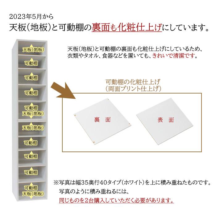 隙間収納 オーダー 棚 10 10.5 11 11.5 12 12.5 13 13.5 14 14.5 キッチン 隙間家具 収納 本棚 隙間ラック 国産 木製 奥行40cm 幅10〜14.5cmの画像
