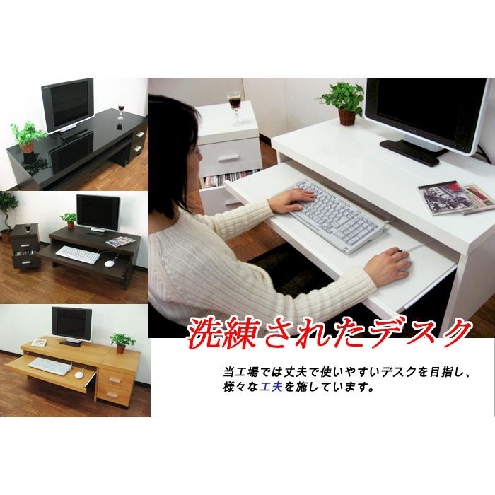 パソコンデスク ロータイプ ローデスク 机 つくえ おしゃれ デスク