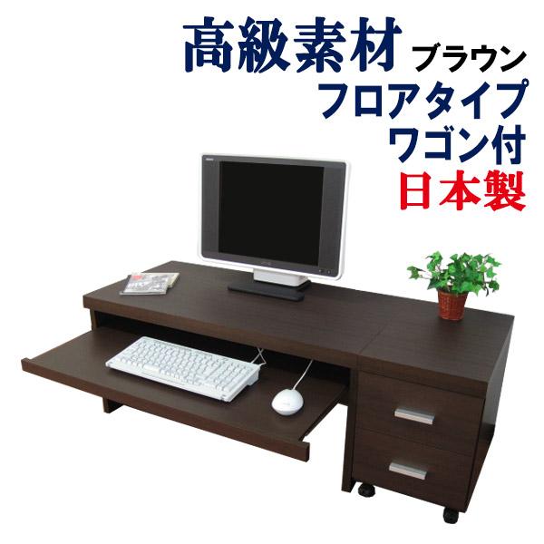 パソコンデスク ロータイプ ローデスク 机 つくえ おしゃれ デスク 収納 パソコンラック 木製 2点セット (幅90デスク+幅30キャビネット) の商品画像