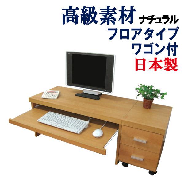 パソコンデスク ロータイプ ローデスク 机 つくえ おしゃれ デスク 収納 パソコンラック 木製 2点セット (幅90デスク+幅30キャビネット) の商品画像