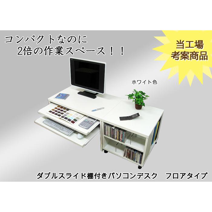 パソコンデスク ロータイプ ローデスク 机 つくえ おしゃれ パソコンデスク ロータイプ ローデスク 机 つくえ おしゃれ