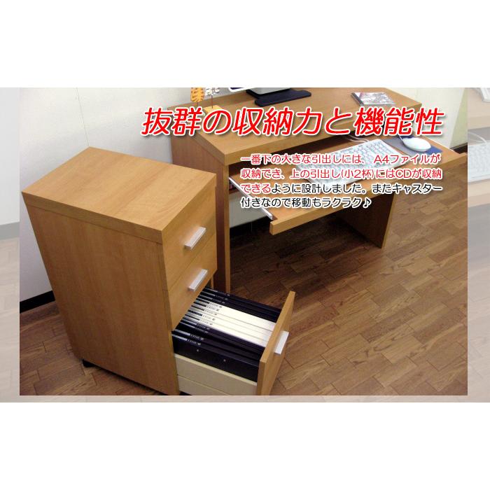 パソコンデスク用 ワゴン ハイタイプ ハイチェスト 引出し 引き出し 