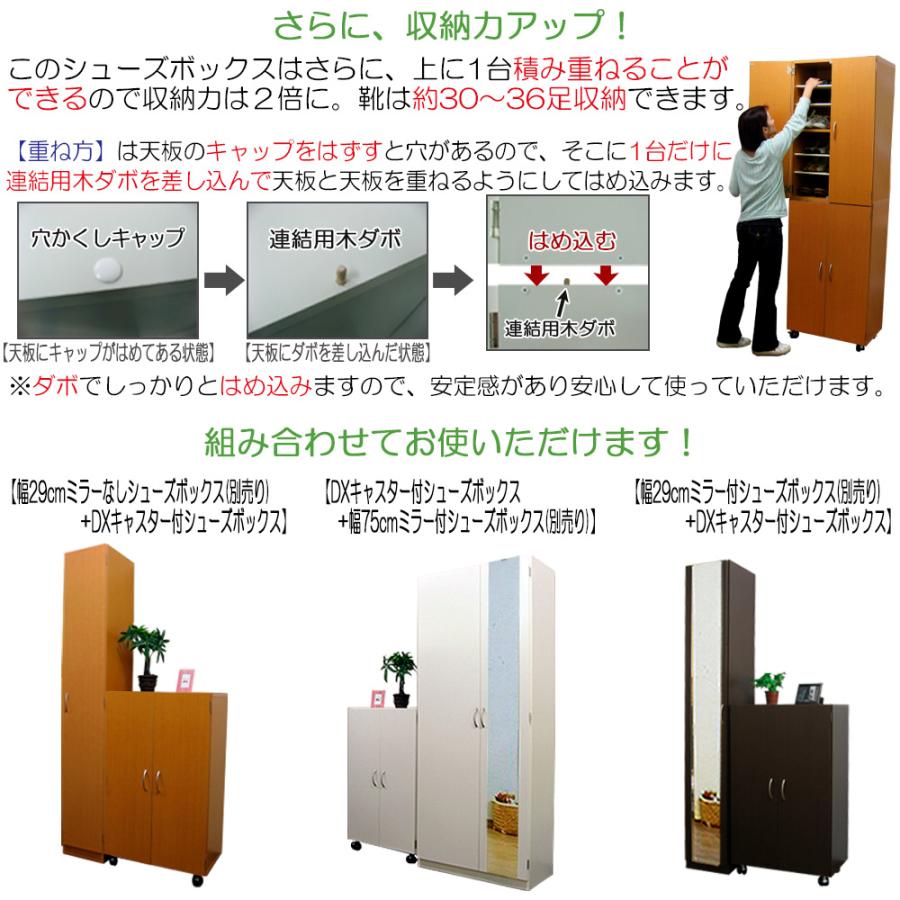 【売切れました！】  シューズボックス シューズラック 大容量 下駄箱 幅60 可動棚 玄関収納 靴箱  靴 くつ 収納 ミラー付 鏡付 シューズラック 靴箱 下駄箱 玄関収納 玄関家具 シューズボックス 大