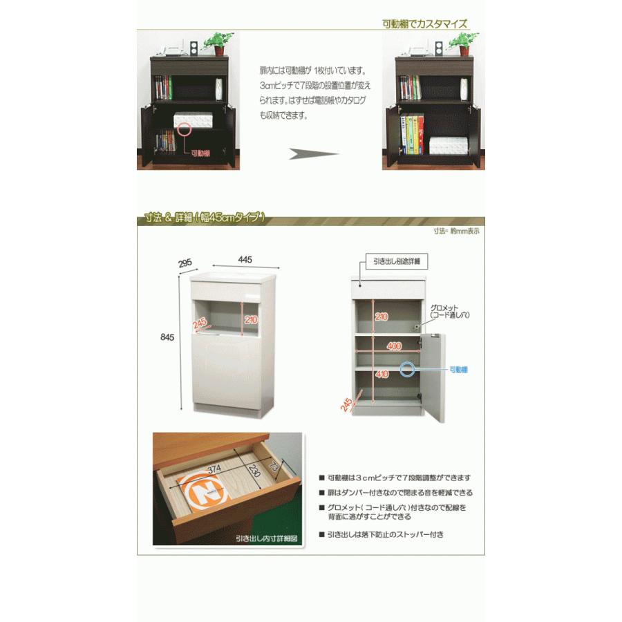 電話台 TEL台 FAX台 日本製 完成品 キャビネット リビング収納 サイドボード デルナチュレ 完成品 幅45 電話台 国産 :tel-w45-na:家具工場直販 家具ファクトリー - 通販 - Yahoo!ショッピング 電話台 TEL台 FAX台 日本製 完成品 キャビネット リビング収納 サイドボード デルナチュレ 完成品 幅45 電話台 国産 :tel-w45-na:家具工場直販 家具ファクトリー - 通販 - Yahoo!ショッピング