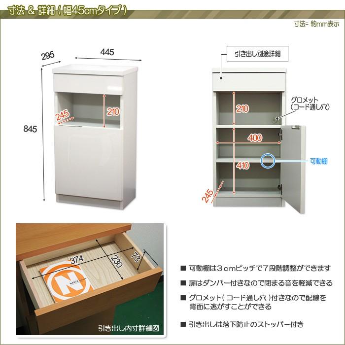 電話台 TEL台 FAX台 完成品 国産 キャビネット リビング収納 サイド