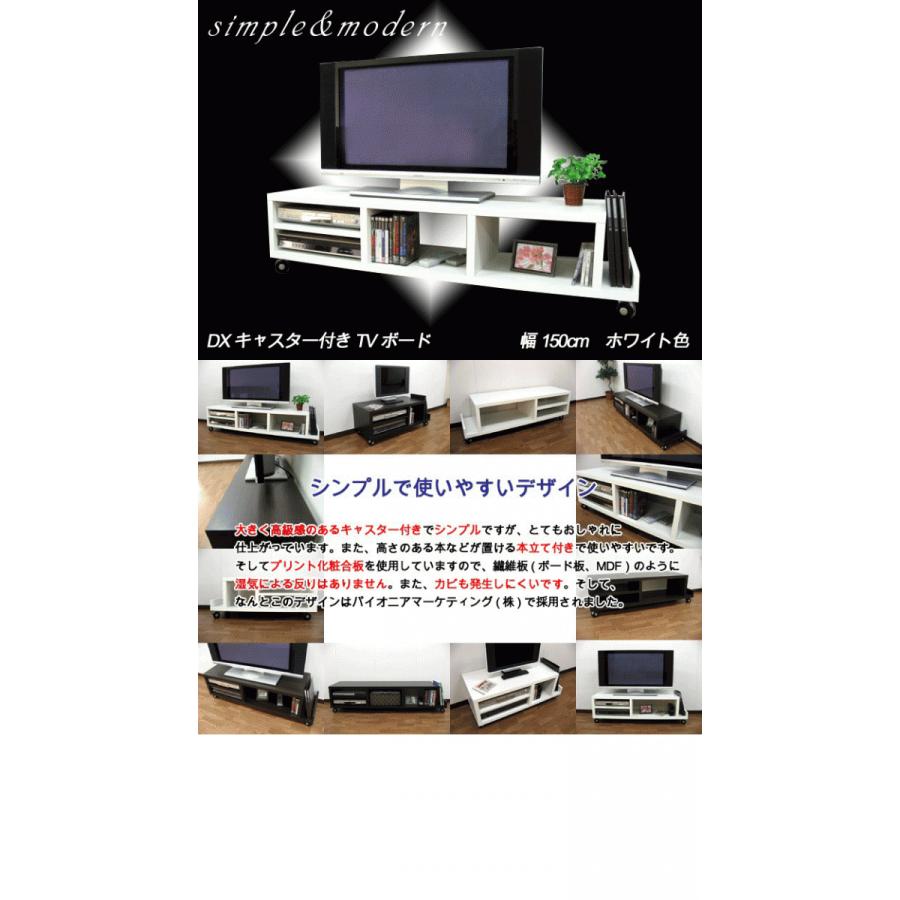テレビボード ローボード テレビ台 Avボード テレビラック キャスター付 おしゃれ キャスター付き 幅150 奥行38 高さ36 Tvbd C150 Wh 家具工場直販 家具ファクトリー 通販 Yahoo ショッピング