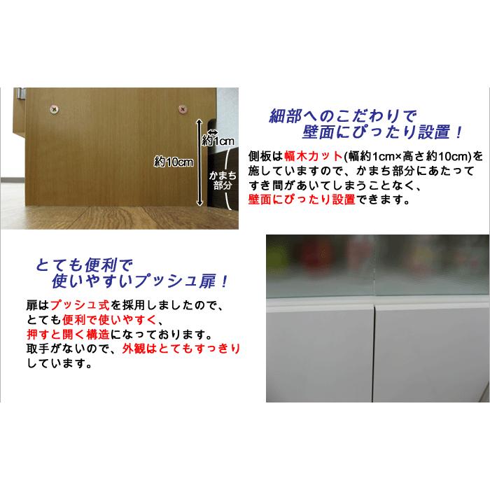 壁面収納 幅60 奥行24.5 高さ180 国産 Cタイプ リビング収納 キッチン  