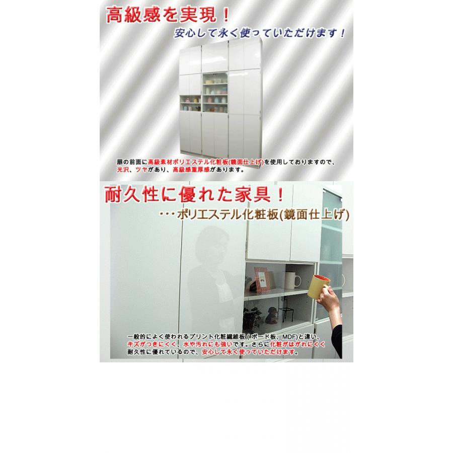 壁面収納 上置棚 幅60 奥行24.5 高さ55(扉の高さ60) Dタイプ リビング収納 キッチン収納 本収納 AV収納 壁面収納 つっぱり 上置き 日本製 扉付き 収納棚 :wall-Du-wh:家具工場直販 家具ファクトリー - 通販 - Yahoo!ショッピング 壁面収納 上置棚 幅60 奥行24.5 高さ55(扉の高さ60) Dタイプ リビング収納 キッチン収納 本収納 AV収納 壁面収納 つっぱり 上置き 日本製 扉付き 収納棚 :wall-Du-wh:家具工場直販 家具ファクトリー - 通販 - Yahoo!ショッピング