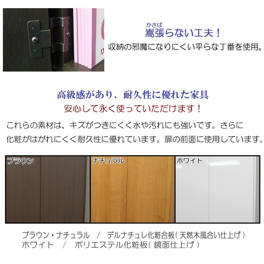 壁面収納 上置棚 幅60 奥行24.5 高さ55(扉の高さ60) Dタイプ リビング