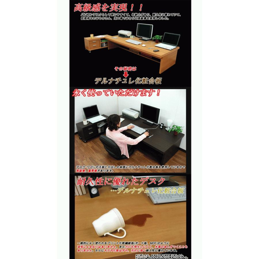 パソコンデスク ロータイプ 机 つくえ おしゃれ デスク 収納 奥行74cm パソコンラック 高さ38cm ローデスク 幅180cm 木製 入荷予定
