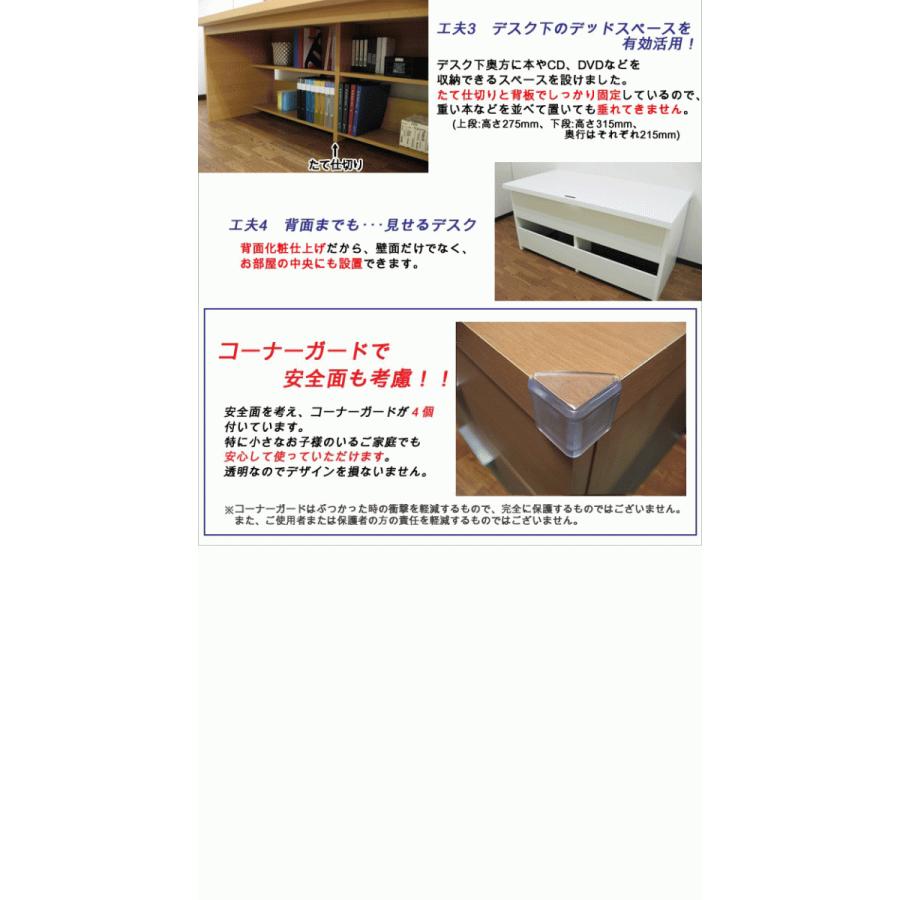 パソコンデスク 机 つくえ おしゃれ ハイタイプ デスク パソコンラック 幅120cm 奥行74cm 高さ72cm 木製 机単品|kagufactory|03