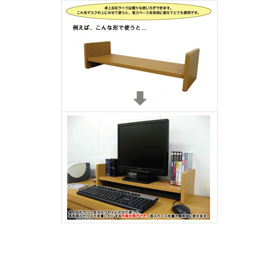 机上ラック 収納 パソコンラック おしゃれ 幅63 奥行22 5 木製 卓上ラック プリンター台 机上 パソコン台 机上台 Cd収納 Dvd収納 本立て Work Lk Wh 家具工場直販 家具ファクトリー 通販 Yahoo ショッピング