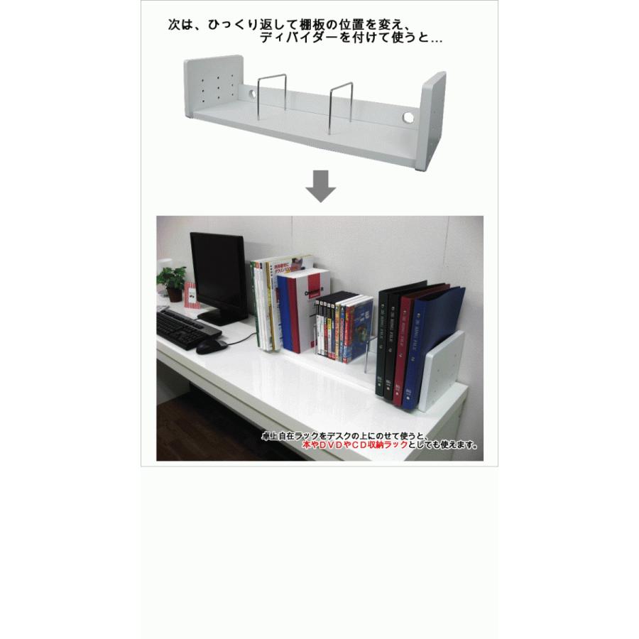 机上ラック 収納 パソコンラック おしゃれ 幅63 奥行22 5 木製 卓上ラック プリンター台 机上 パソコン台 机上台 Cd収納 Dvd収納 本立て Work Lk Wh 家具工場直販 家具factory 通販 Yahoo ショッピング