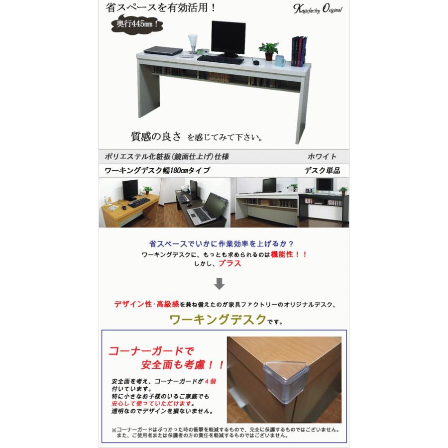 パソコンデスク ハイタイプ スリム 机 つくえ デスク おしゃれ パソコンラック 幅180cm 奥行45 高さ72 (約サイズ) 薄型 木製|kagufactory|02