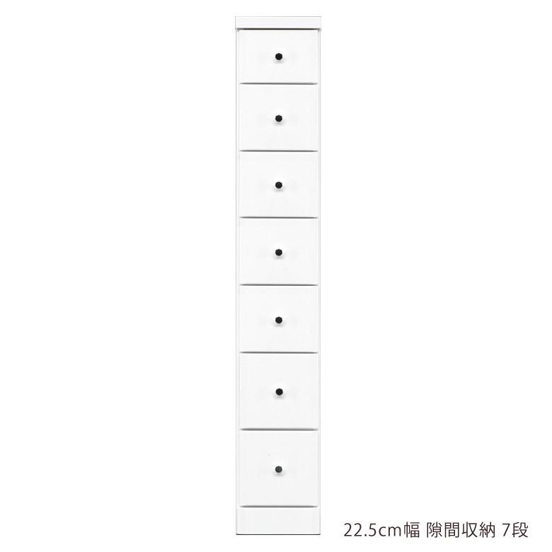 スリム チェスト 隙間収納 スリムチェスト ハイチェスト 隙間家具