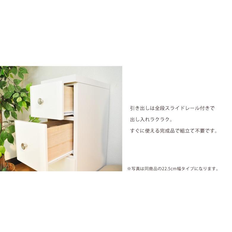 チェスト タンス 隙間収納 スリムハイ隙間家具 コンパクト スリム 幅37.5cm 7段 引き出し収納の画像