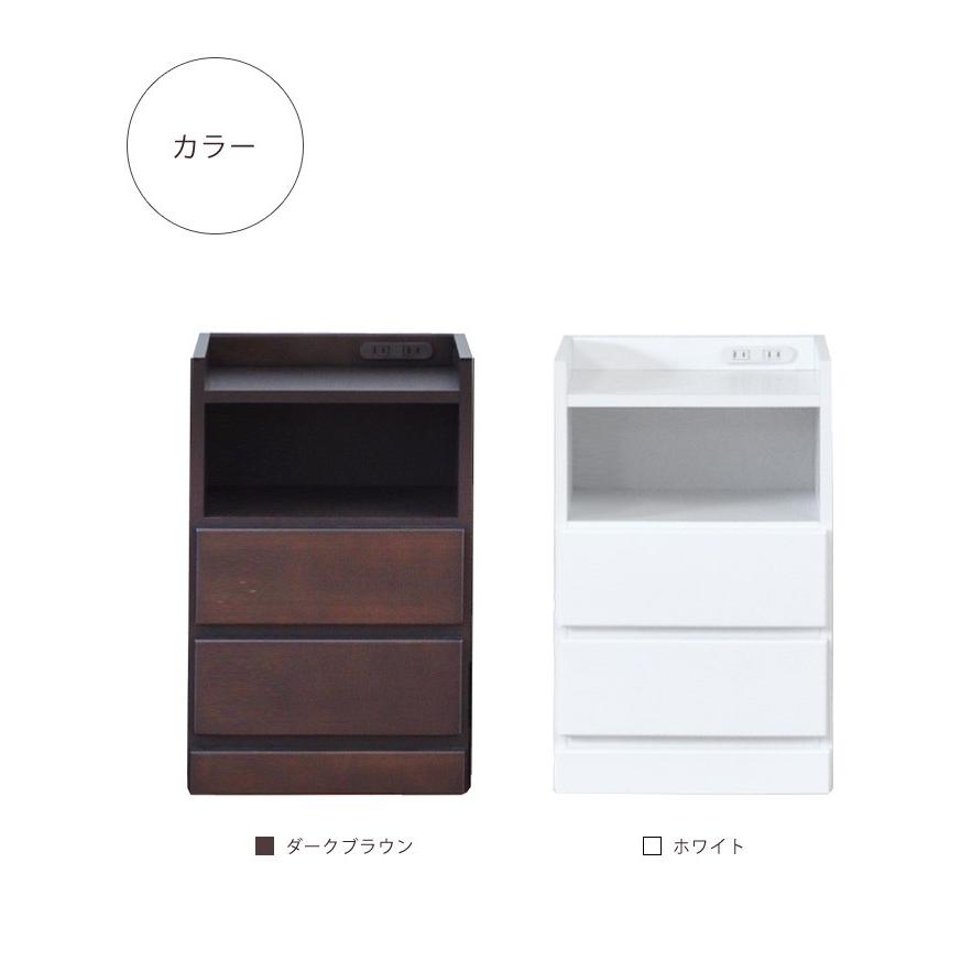 ナイトテーブル コンパクト スリム 隙間収納 引き出し収納 隙間家具 40cm 2段 チェスト ローチェスト