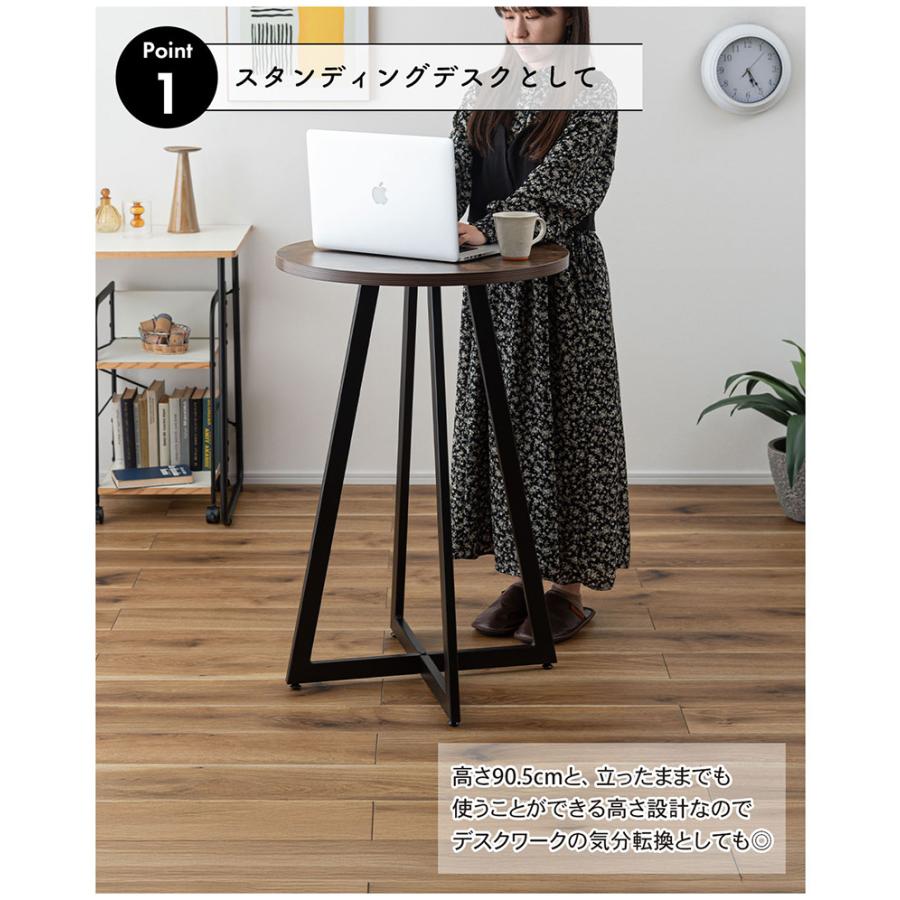 ハイテーブル テーブル カフェテーブル カウンターテーブル バー