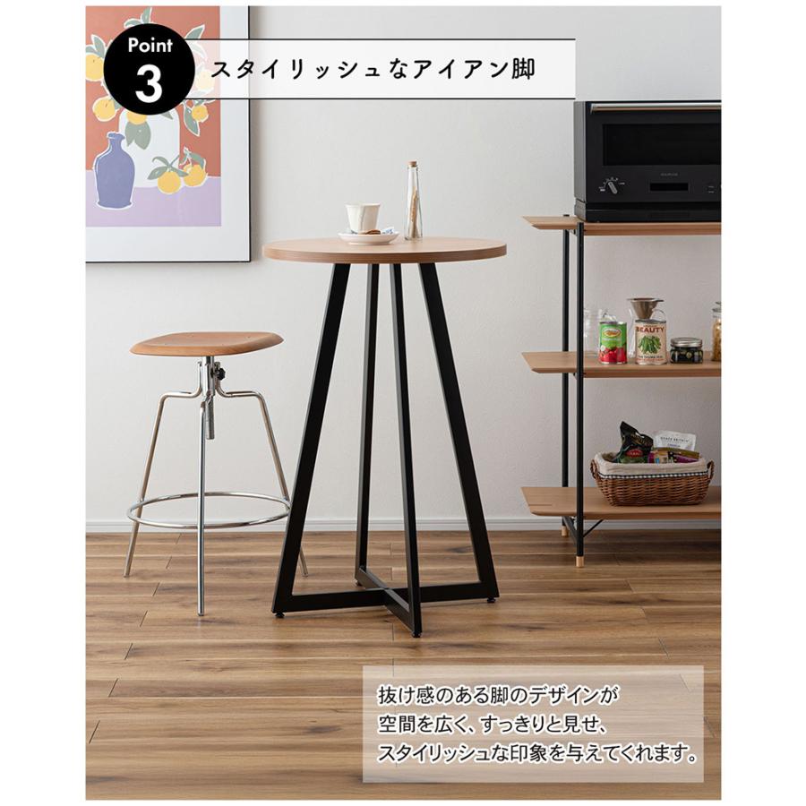ハイテーブル テーブル カフェテーブル カウンターテーブル バー