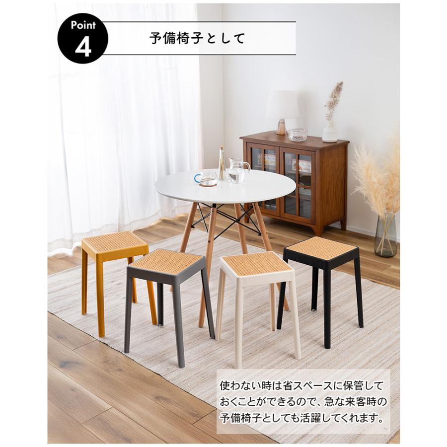 スツール スタッキングスツール スタッキング 積み重ね チェア 椅子