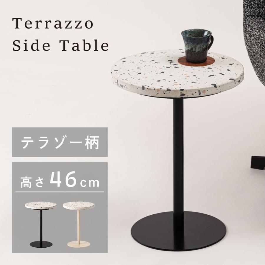 サイドテーブル テーブル 個性的 シンプル スリム おしゃれ かわいい 