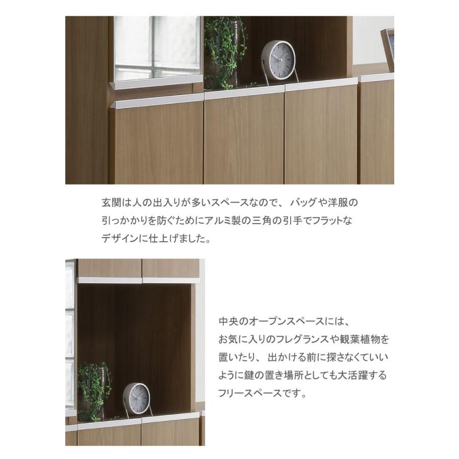 シューズボックス 幅75 下駄箱 玄関収納 ハイタイプ 鏡付き 国産 完成