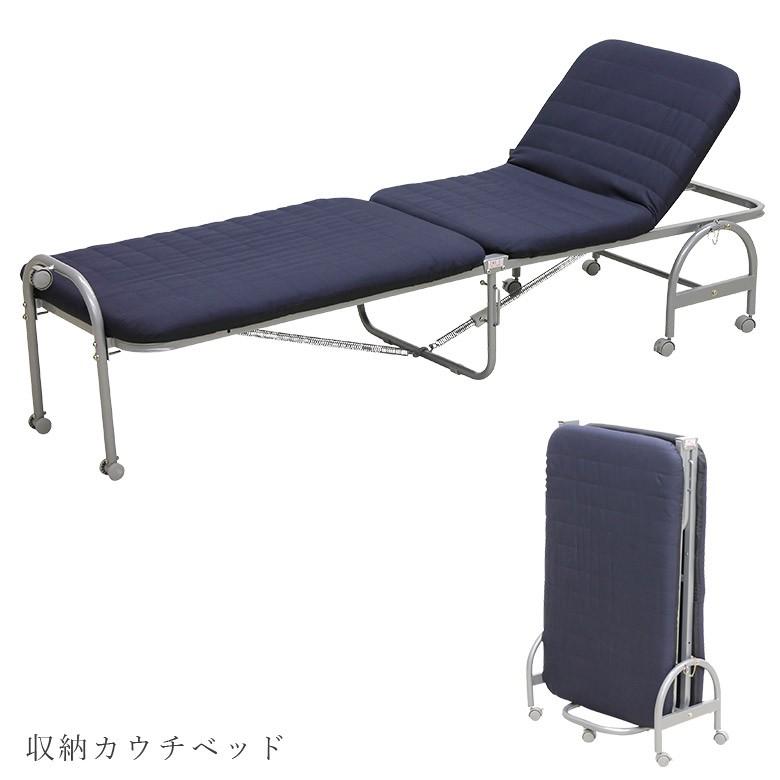 折り畳みベッド 収納ベッド 簡易収納 簡易ベッド セミシングルサイズ