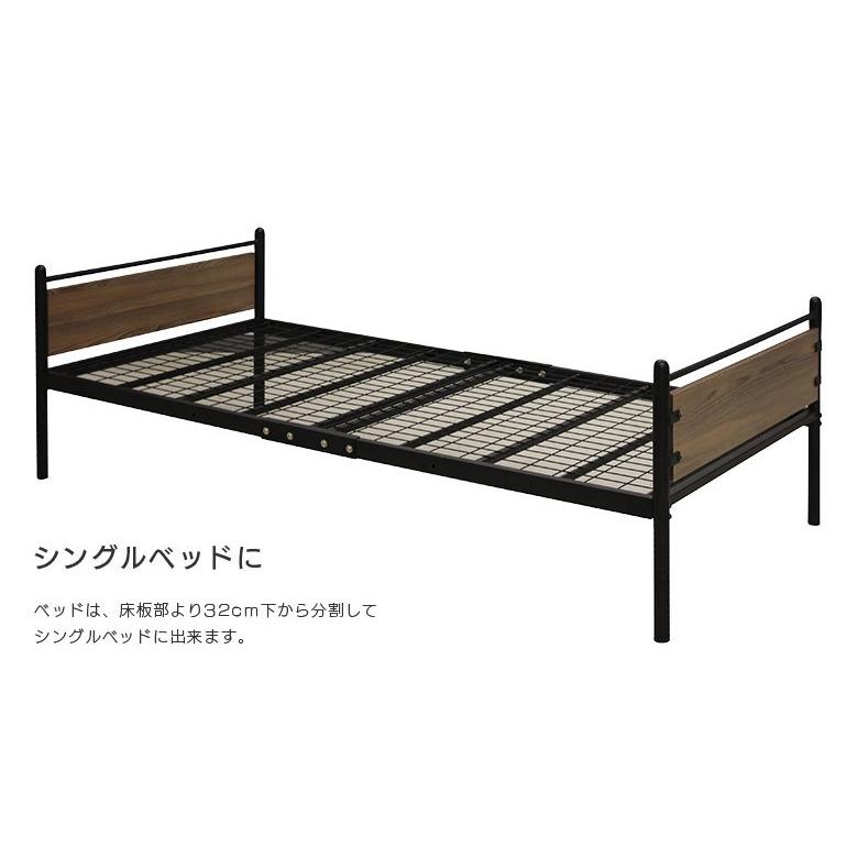 ベッド ハイベッド 分割 シングル ベッドフレーム 木製 ブラック