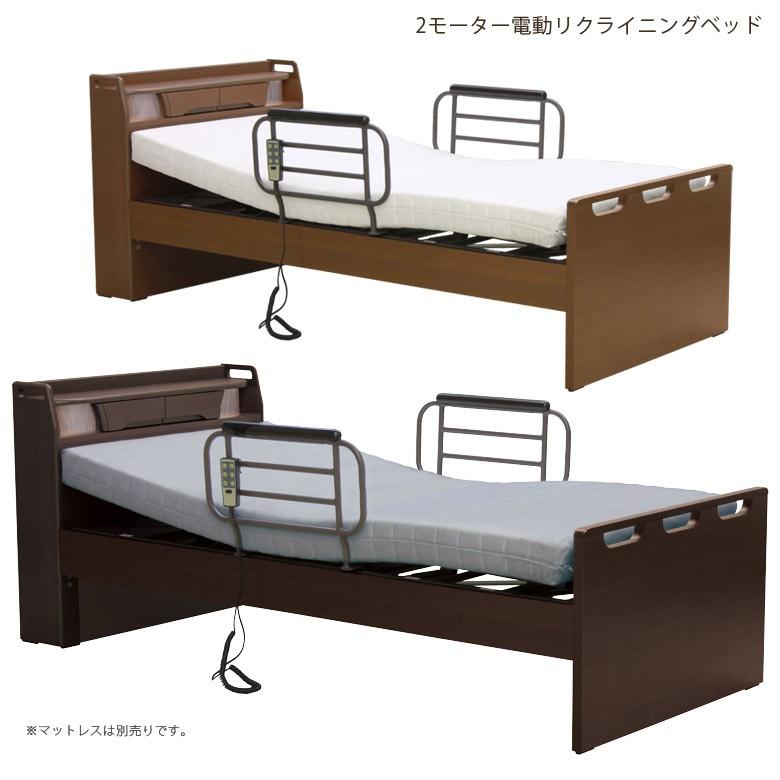 最大55%OFFクーポン Y'm style介護ベッド 電動ベッド おすすめ 宮付き